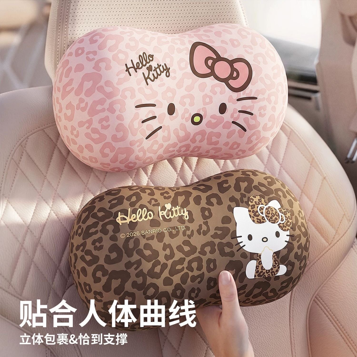 三丽鸥汽车头枕护颈枕卡通图案凯蒂猫座椅车枕高弹可爱记忆棉头枕