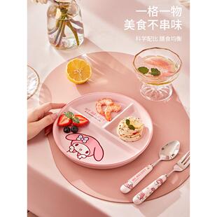三丽鸥分格餐盘大人专用高颜值陶瓷可爱儿童定量早餐碟子家用推荐
