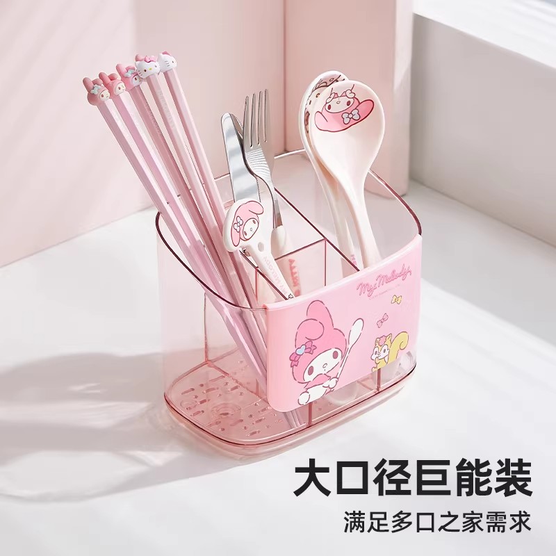 三丽鸥厨房家用沥水筷子筒