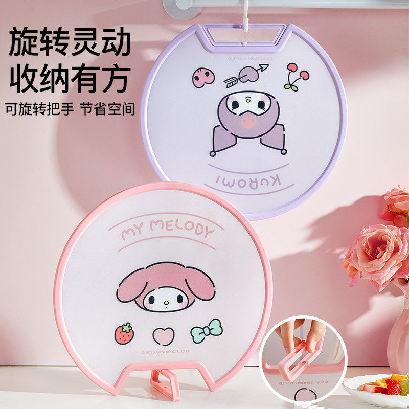 三丽鸥菜板切水果砧板防
