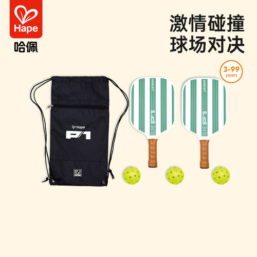 Hape初级匹克球套装户外玩具