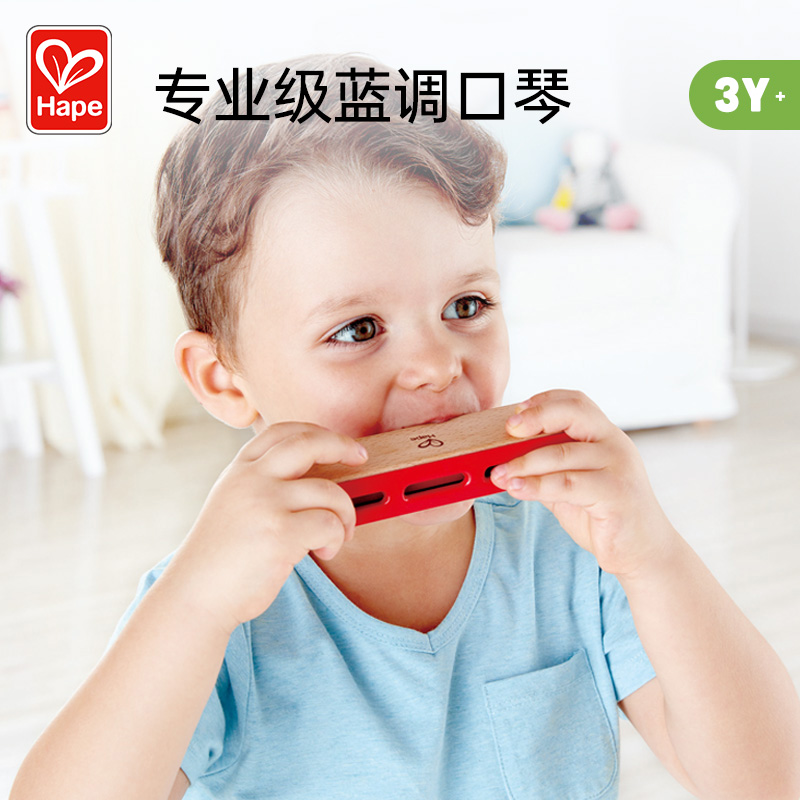 hape布鲁斯木制益智玩具3岁口琴