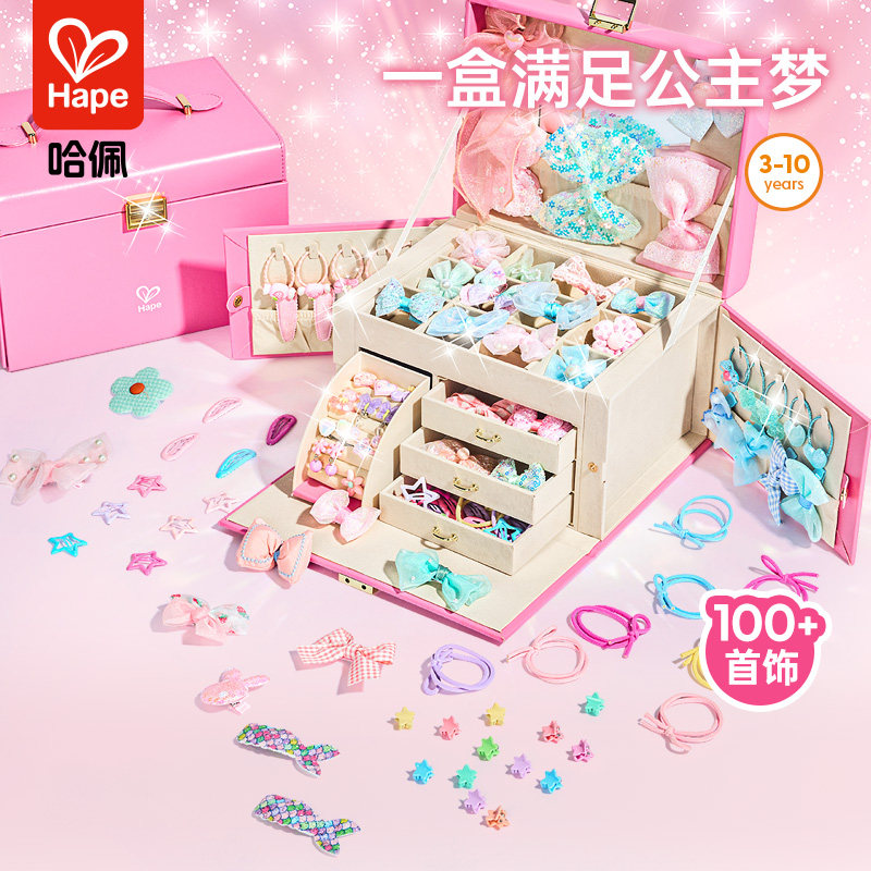 Hape公主梳妆发饰礼盒女生女童宝宝装扮生日儿童首饰盒玩具礼物,玩具/童车/益智/积木/模型,儿童穿戴/装扮类玩具,淘宝优惠券,粉丝福利购,淘宝优惠卷