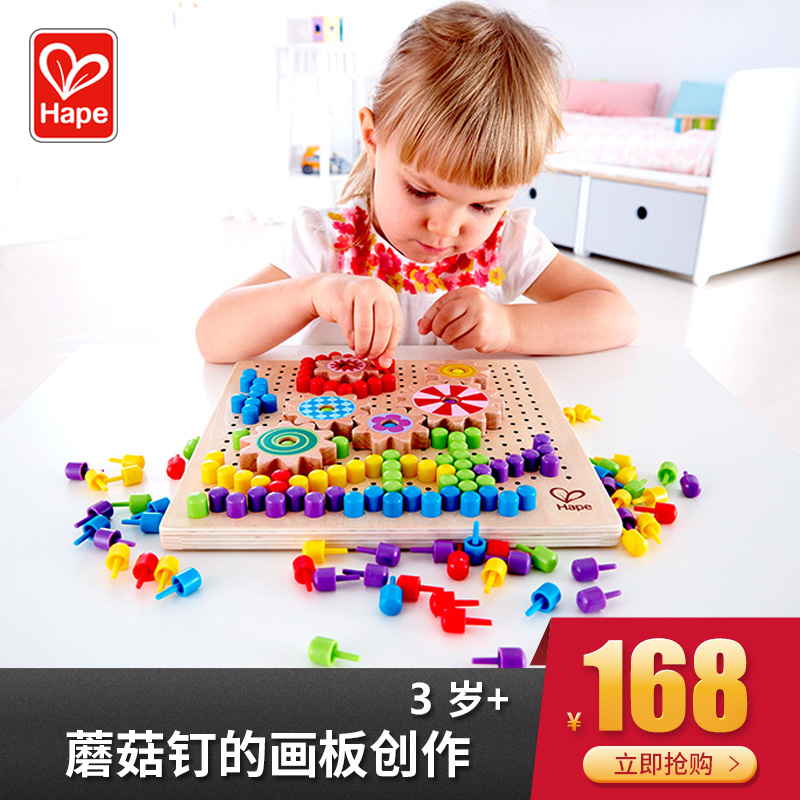 Hape°Ù±äÏñËØ»3-6Ëê¶ùÍ¯ÒæÖÇÍæ¾ß±¦±¦Ôç½ÌÃĘ́ËóÀûÂß¼ÐËȤÒÕÊõ