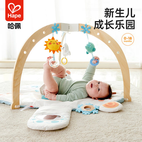 Hape抱抱熊婴儿健身架宝宝幼早教益智玩具新生儿见面礼盒牙胶礼物