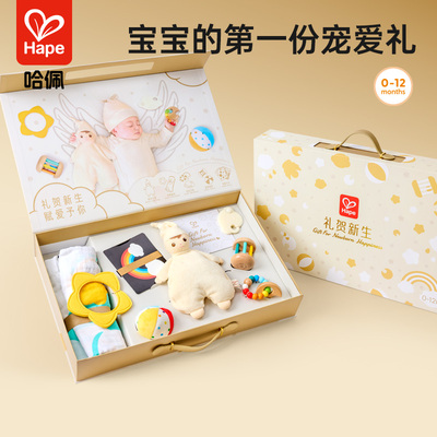 Hape新生儿摇铃礼盒婴儿见面礼