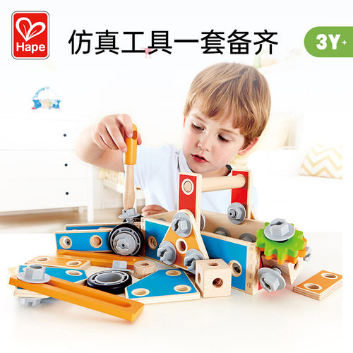 Hape百变木匠工具盒岁螺母拆装