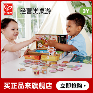 Hape浣熊面包店趣味桌游儿童宝宝早教益智玩具经营类桌面游戏3岁