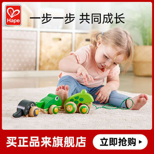 Hape拖拉青蛙家族益智玩具Hape