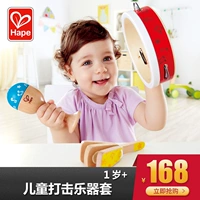 Nhạc cụ gõ cho trẻ em Hape bộ bé trai và bé gái Đồ chơi giáo dục trẻ em đánh bại âm nhạc giác ngộ 1 tuổi - Đồ chơi âm nhạc / nhạc cụ Chirldren đàn cho bé