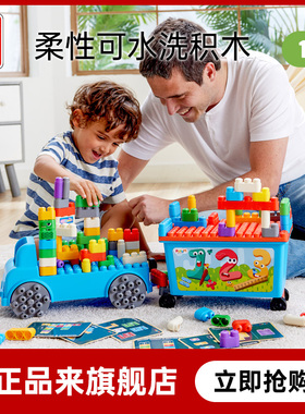 Hape趣味数字收纳卡车套PolyM软积木宝宝儿童管道大颗粒益智玩具