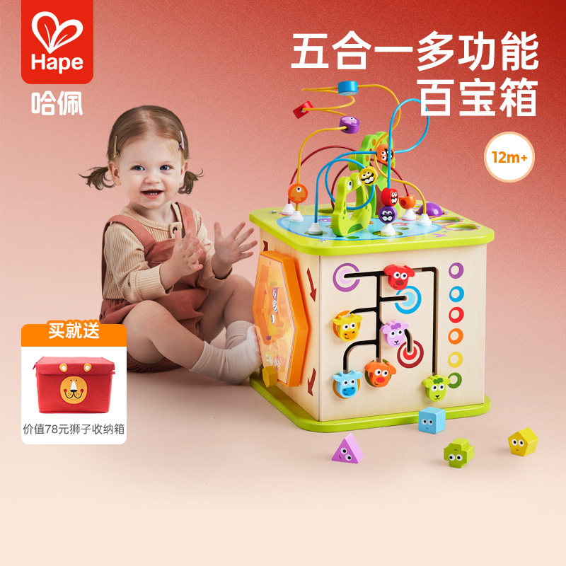 Hape开心农场游戏盒绕串珠儿童图片