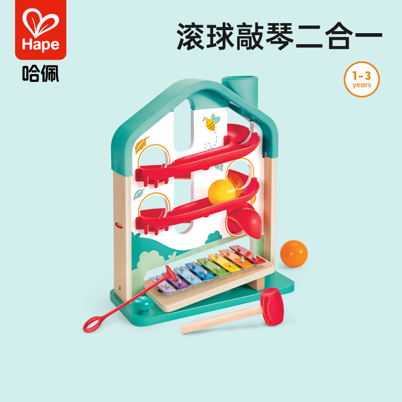 Hape滚球旋律大厦儿童宝宝早教益智音乐玩具轨道彩虹手敲木琴1岁+,玩具/童车/益智/积木/模型,敲琴,淘宝优惠券,粉丝福利购,淘宝优惠卷