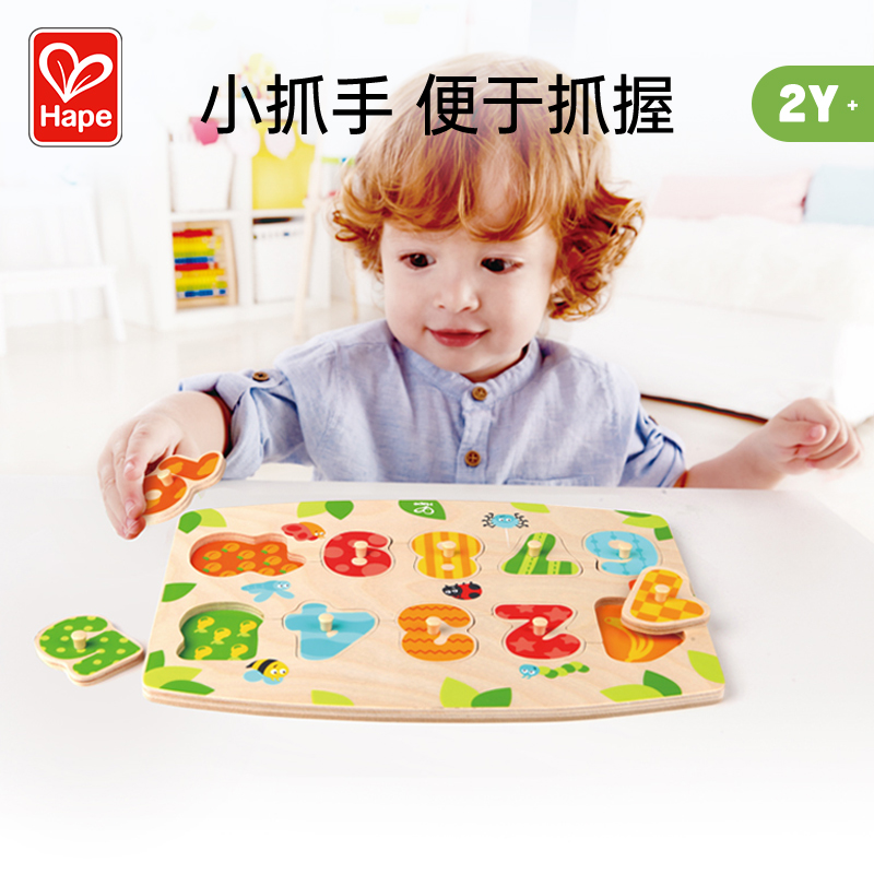 Hape拼图四阶数字3岁以上女孩