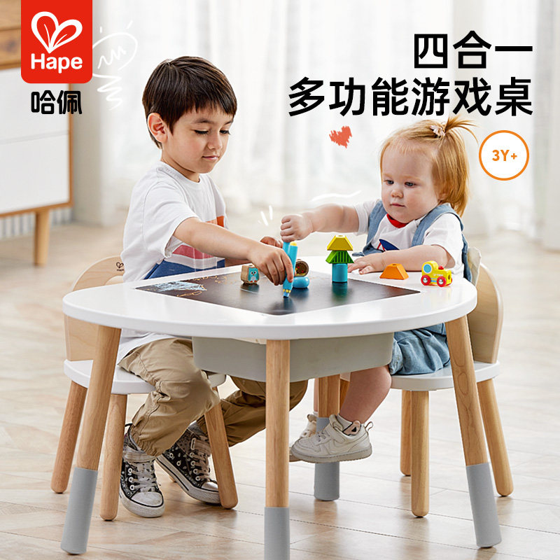 Hape儿童蘑菇桌宝宝早教学习画画游戏玩具幼儿园可升降调节桌椅子,住宅家具,儿童桌/手工桌,淘宝优惠券,粉丝福利购,淘宝优惠卷