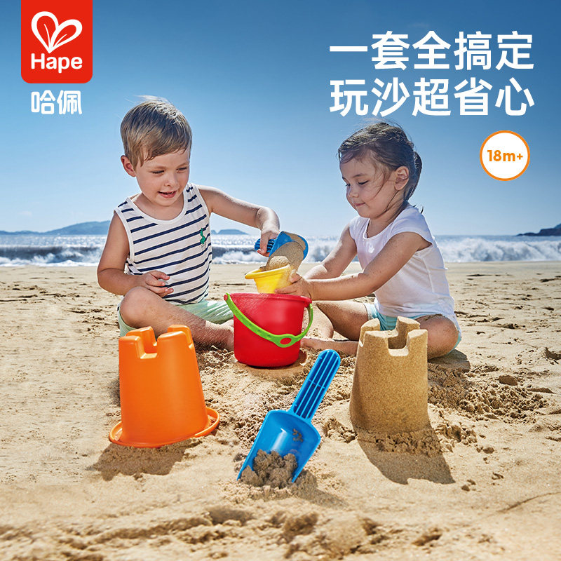 Hape沙模小桶五件套宝宝2-3岁儿童沙滩玩具男女孩铲子和小桶加厚
