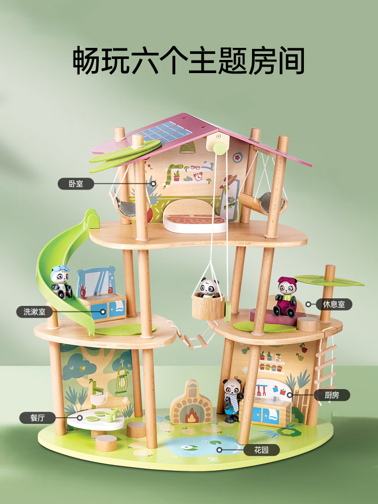 HAPE 팬더 하우스 디럭스 대나무 하우스 소녀 놀이 집 어린이 생일 선물 인형 집 빌라 장난감 3 세 +