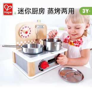 过家家儿童宝宝益智力玩具3 Hape北欧风双面迷你厨房套装 6岁仿真