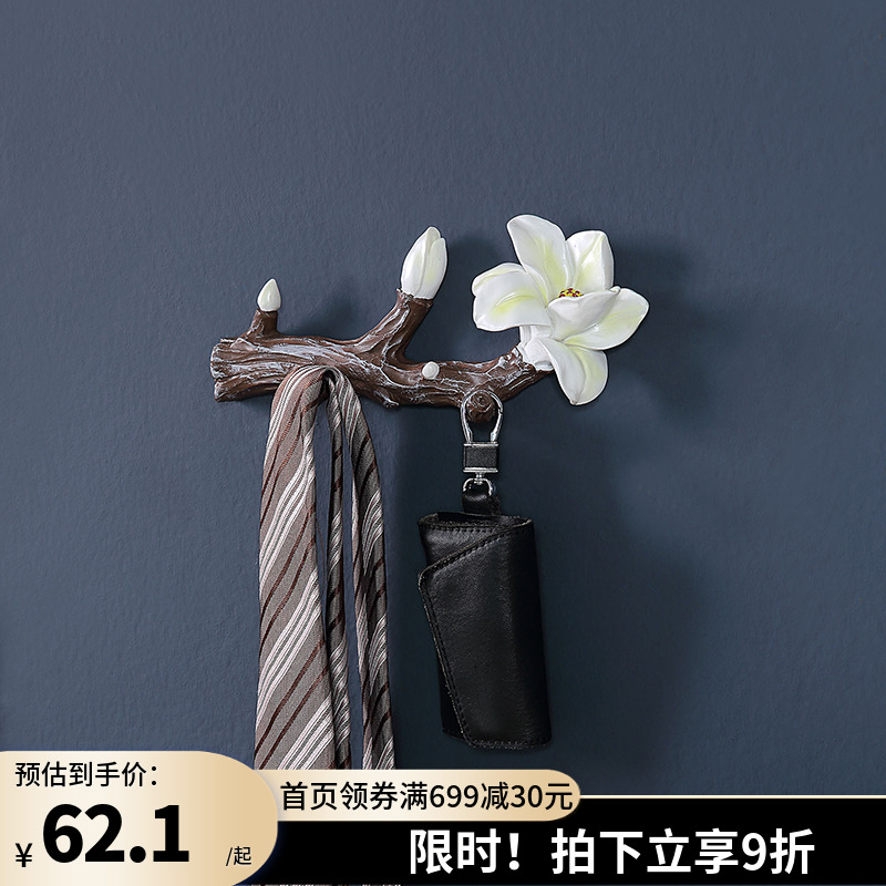 挂钩北欧进门挂衣架钥匙架壁挂