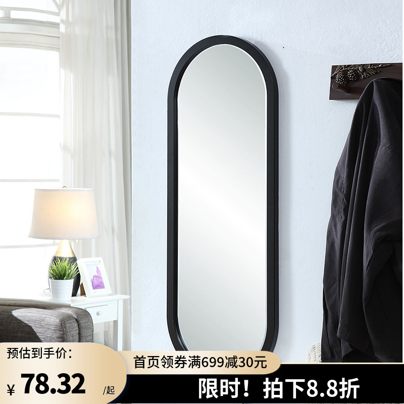 欧式风悬挂客厅卧室装饰贴镜子