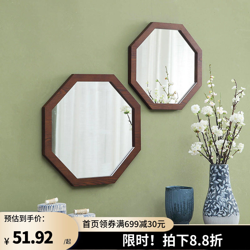 新品北欧简约木质边框壁挂异形化妆浴室八角镜试衣创意梳妆台镜子