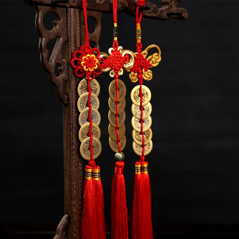 小中国结金边富贵结纯铜五帝钱挂件小号挂饰精致门对门吉祥结车挂