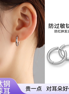 医用钛钢耳圈素圈耳环养耳洞