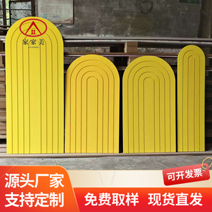 网红直播背景墙板波浪板装饰板pvc婚礼求婚生日布置留影区可弯曲