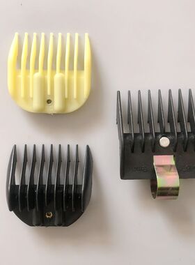 插电式电推通用限位器