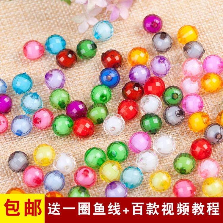 8mm地球珠96面亚克力珠子DIY