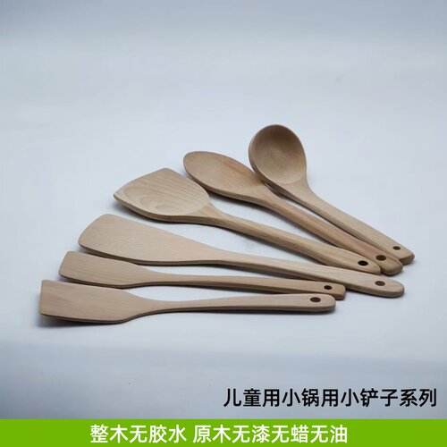 小锅用无漆无蜡木铲子无漆整木
