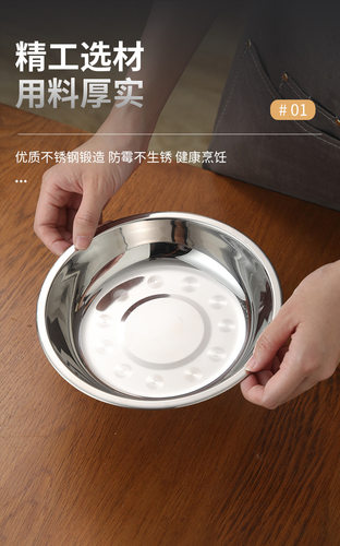 不锈钢加厚盘子幼儿园小盘子汤盘碟子菜盘家用放菜浅圆盘14-26cm