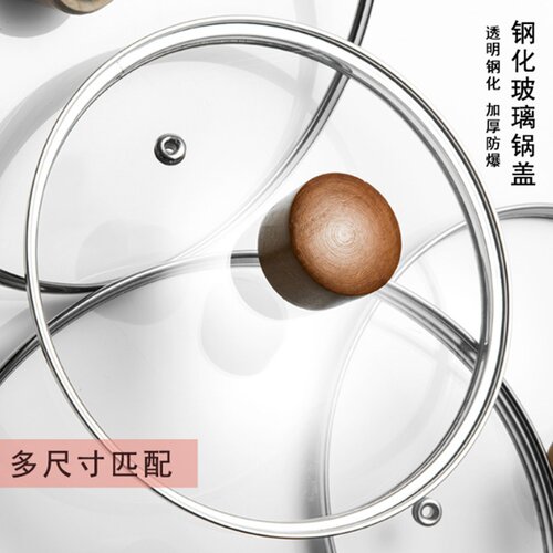 麦饭石专用平底煎蛋锅加厚盖子