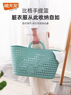 禧天龙塑料手提浴室洗澡篮子小号大号沐浴篮洗漱收纳筐宿舍洗浴篮