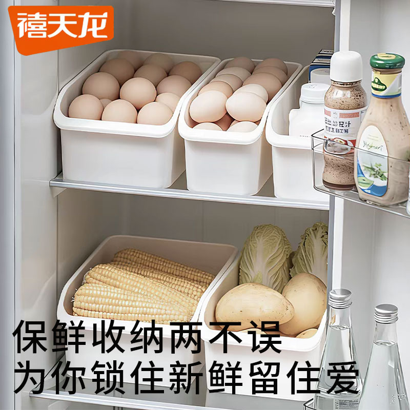 鸡蛋收纳盒冰箱大容量收纳整理盒