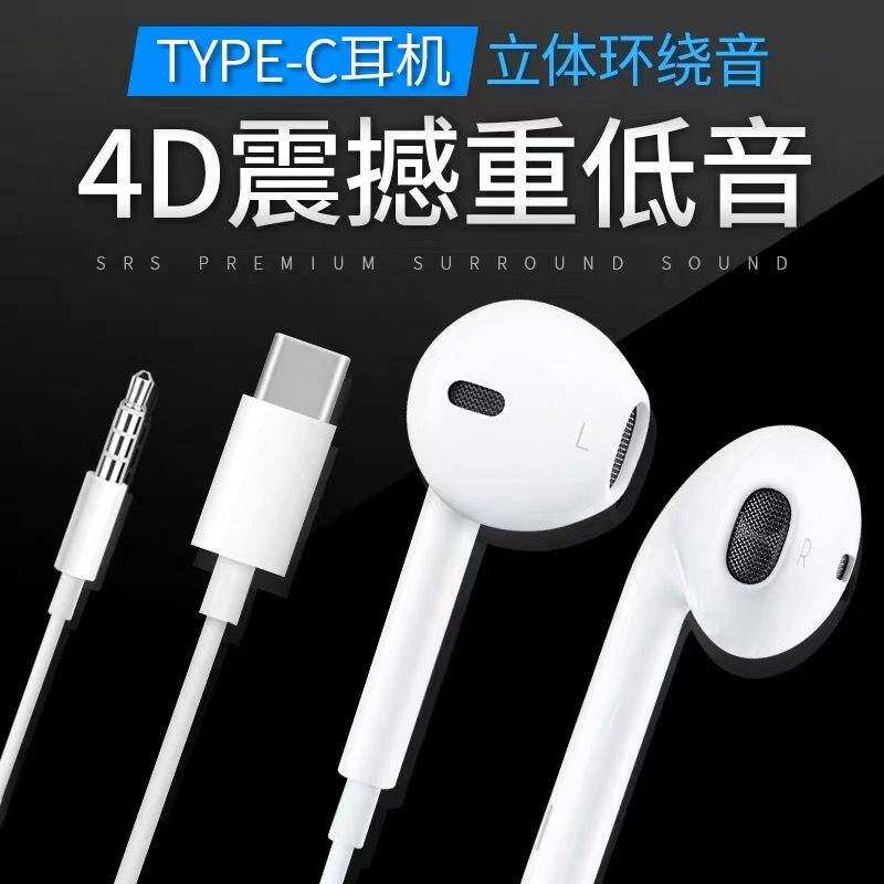Applicable Huawei P20 mate20 Earplugs proP10 drive-by-wire nova3 3e Original Luo Deshi type-c headsetin the Audio appliances , Phone Headset  category - from Buy2taobao.com to provide professional Taobao agent buy service