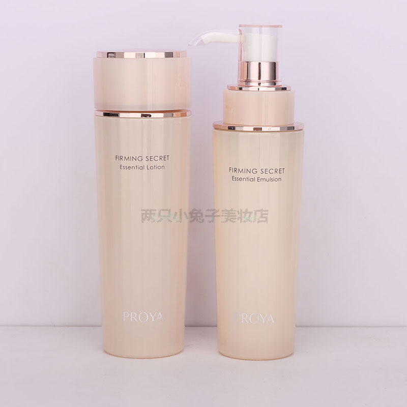 珀莱雅紧致肌密2.0水乳套装提拉抗皱淡化细纹补水保湿中年女护肤