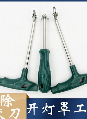 冷胶清胶刀车灯硬胶勾刀开灯工具