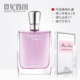 Lancome兰蔻奇迹绽放香水密语女士清新持久浪漫花果香氛50 100ml