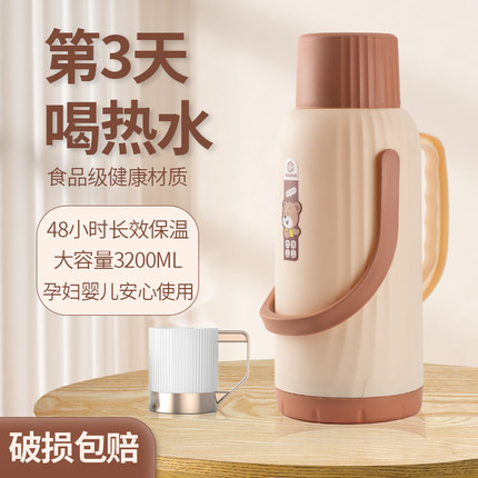 热水瓶家用塑料暖壶大容量保温壶玻璃内胆开水瓶学生用保温瓶大号