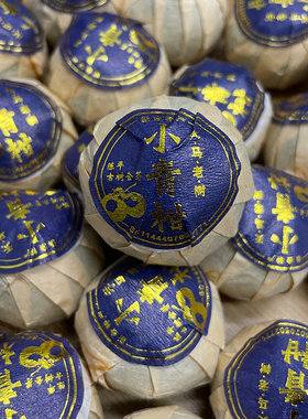 正宗核心产区2024年天马老树小青柑普洱泡茶泡水自然生晒清香花香