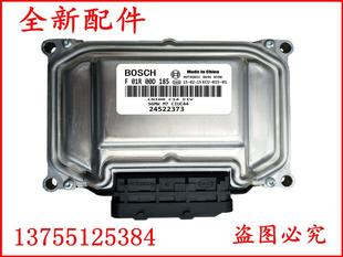 五菱宏光1.4汽车发动机电脑板 24522373 ECU荣光系列 F01R00D185