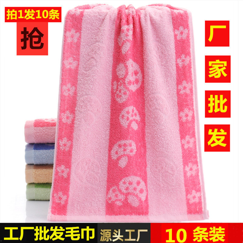 10条装纯棉便宜毛巾成人家用洗脸结婚回礼赠品伴手礼2元左右手巾