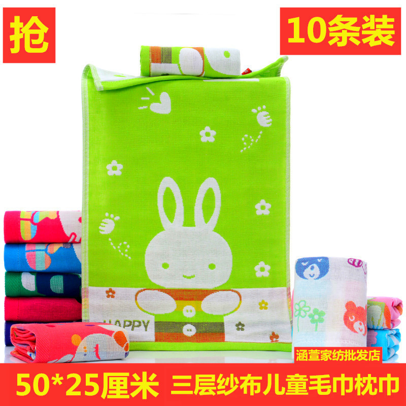 纯棉纱布长方形卡通柔软儿童毛巾