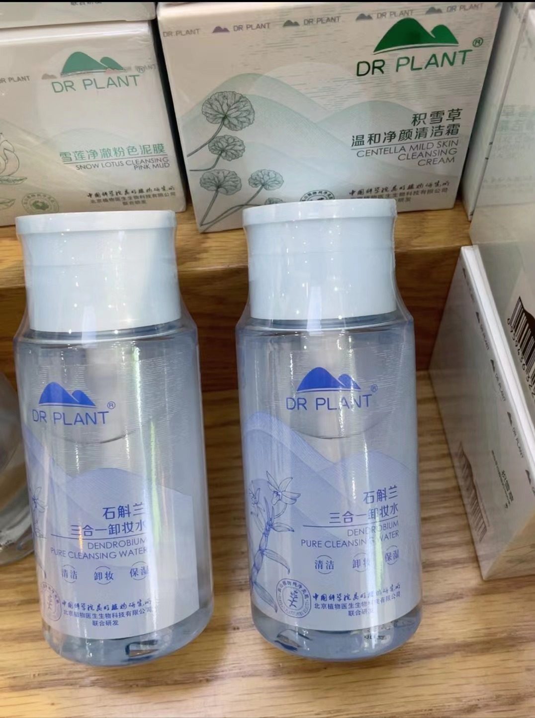 植物醫生石斛蘭卸妝水舒緩凈透