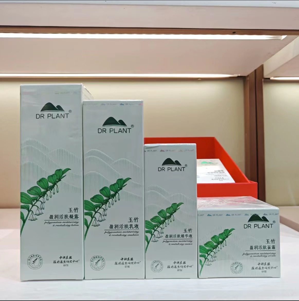 植物医生玉竹盈润活肤洁面凝露水乳液套舒缓保湿润泽滋养专柜正品,美容护肤/美体/精油,面部护理套装,淘宝优惠券,粉丝福利购,淘宝优惠卷