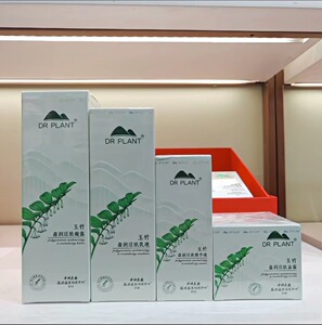 植物医生玉竹盈润活肤水乳液套装