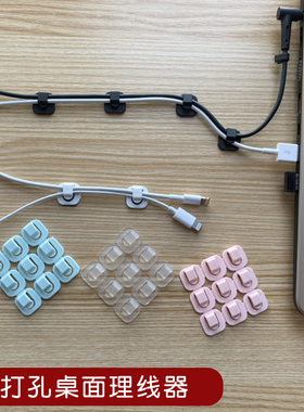 电线固线夹子桌面墙面自粘线夹线扣迷你数据线固线器整理小工具