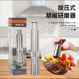 厨房家用不锈钢芯手动按压黑胡椒粉研磨器瓶现磨海盐粒花椒调料瓶
