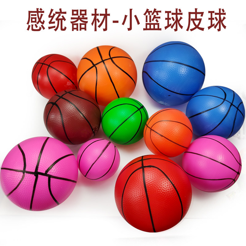 儿童户外拍拍球小皮球加厚小篮球充气球弹力玩具球幼儿园手抓球_虎窝淘